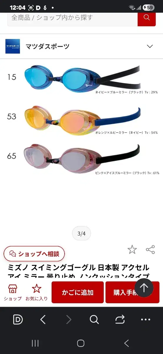 thumbnail-9